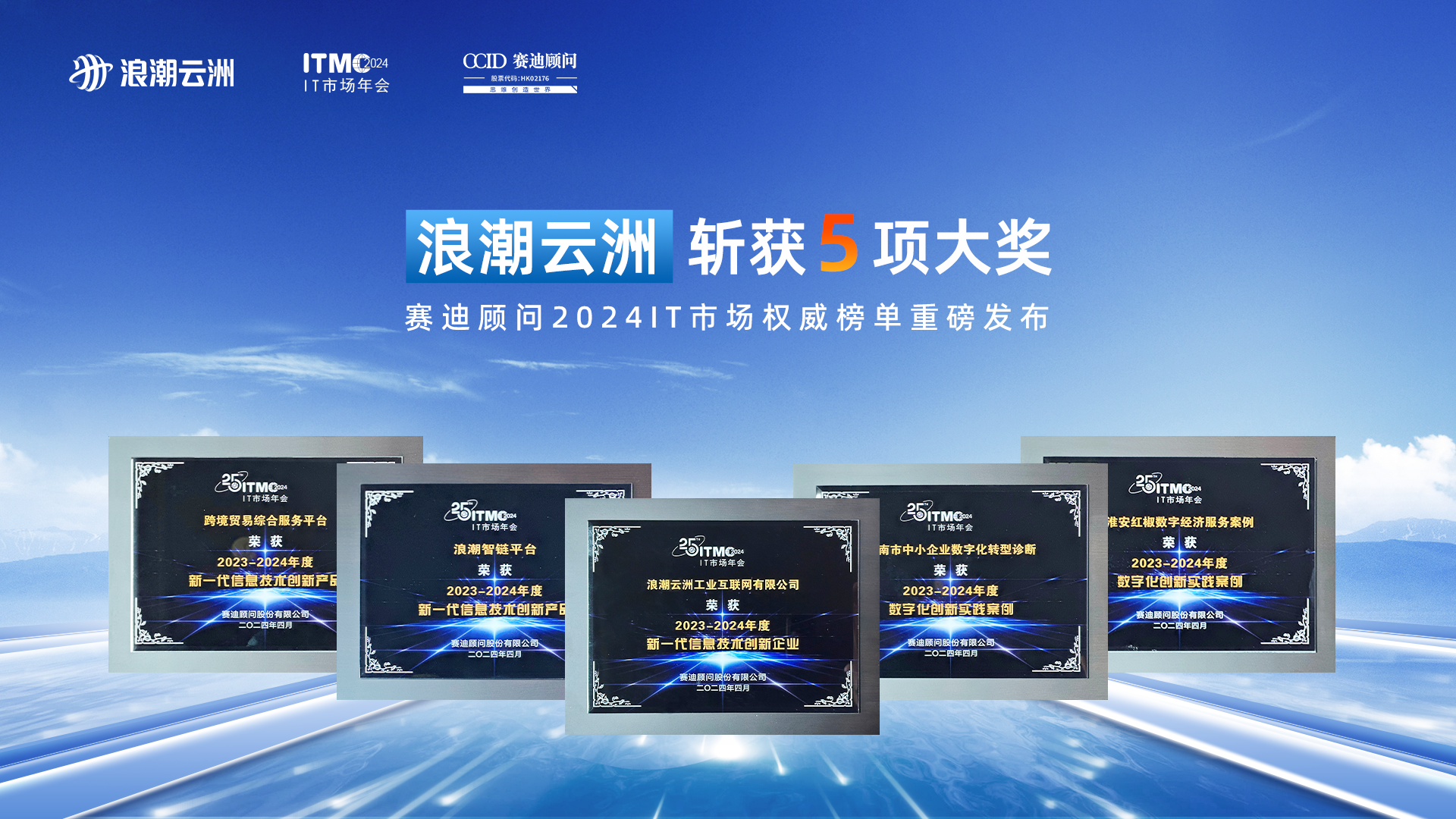 微信图片_20240419162208 微信图片_20240419162208